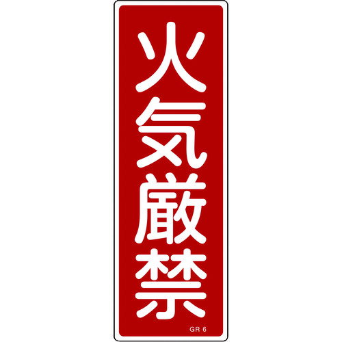 н 093006 н ûɸ е GR6 360120mm  ķ