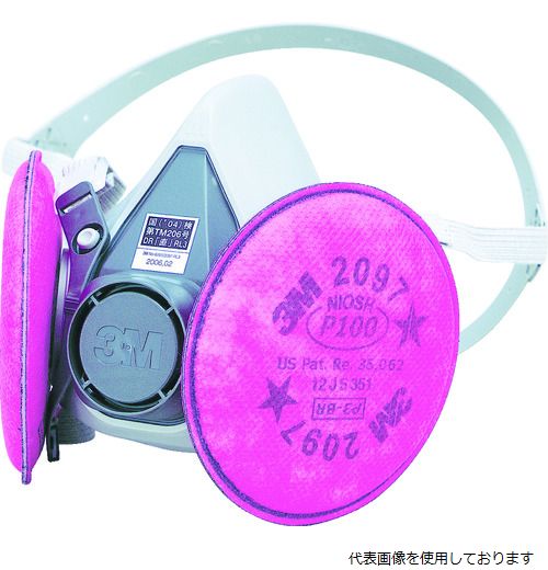 【スタンプラリー】3M 