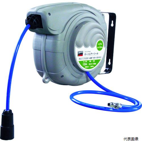 トラスコ TAR-120-6.5 TRUSCO オートエアーリール Φ6.5X10mm 12m