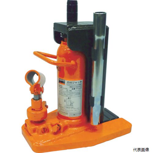 【特長】 ●ゴム付グリップハンドルは2本連結タイプで、本体に収納でき、180度回転式で操作可能です。 ●爪位置が大変低く、操作性に優れています。 ●有り溝式スライドレールを採用しました。 ●工場で製品製造時に使用する洗浄液を温めるのにボイラーをA重油使用で稼動させていましたが、新しい洗浄機に変更したことで年間で2000L程度の燃料削減を見込んでいます。 【用途】 ●機械の据え付けに。 ●建築・土木・橋梁工事・防災などに。 ●揚力(kN)爪部：20(2.0) ●揚力(kN)頭部：50(5.0) ●ストローク(mm)：113 ●本体高さ(mm)：240 ●爪幅(mm)：65 ●爪長さ(mm)：50 ●爪部高さ(mm)最高：129 ●爪部高さ(mm)最低：16 ●高さ(mm)：240 ●爪長×爪幅(mm)：50×65 ●本体寸法(mm)高さ：240 【セット内容／付属品】 ●ハンドル ●ハンドルグリップ 【注意】 ●提供不可：chemSHERPA 【入数】 ●1台 他のサイズはこちら 在庫のない商品は検索に表示されない場合がございます　