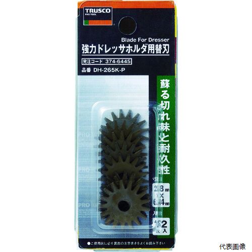 【特長】 ●強力ドレッサーホルダ DH-240M、DH-265兼用の替刃です。 【仕様】 ●適合機種：DH-240M、DH-265 ●外径(mm)：28 ●内径(mm)：6.4 ●厚さ(mm)：1.55 ●刃幅(mm)：約18 ●刃幅：約18mm 【用途】 ●DH-240M、DH-265兼用替刃。 【入数】 ●1Pk/12枚 他のサイズはこちら 在庫のない商品は検索に表示されない場合がございます　