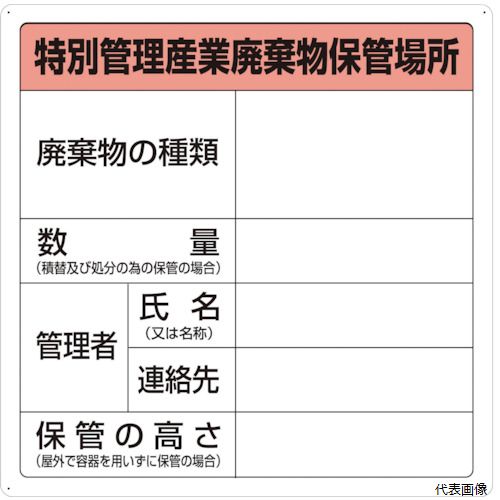 �ȥ饹�� T-82292A TRUSCO ���̴��������Ѵ�ʪ�ݴɾ��ɸ��