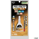 【スタンプラリー】コニシ BAANO320 ボンドアロンアルファNO.3プロ #32045