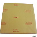 アドコート HS1-250 アドパック 鉄鋼用防錆紙 アドシート (200枚入)