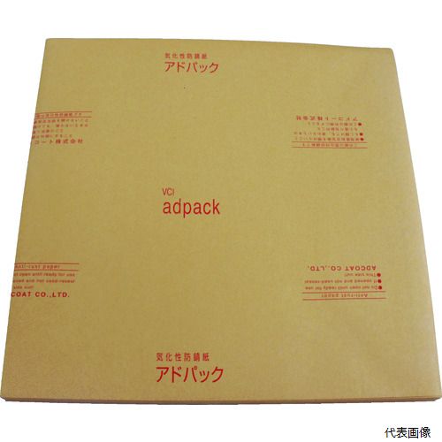 アドコート HS1-500 アドパック 鉄鋼用防錆紙 アドシート (50枚入)