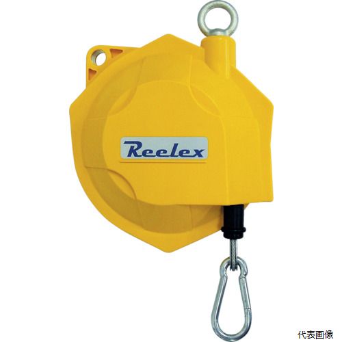 Reelex STB-15B ツールバランサー アイボルトタイプ イエロー色 中発販売
