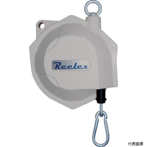 Reelex STB-15BW ツールバランサー アイボルトタイプ ホワイト系色 中発販売