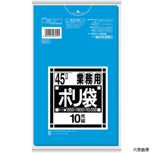日本サニパック N-41-BL サニパック ゴミ袋 N-41 Nシリーズ45L青 10枚(3.0)