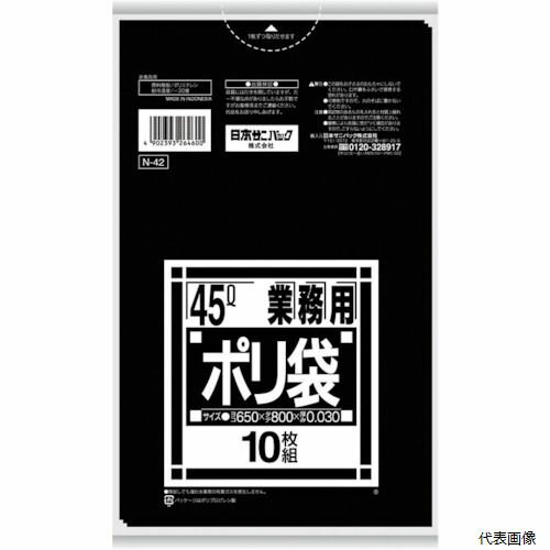 ���ܥ��˥ѥå� N-42-BK ���˥ѥå� ������ N-42 N���꡼��45L�� 10��