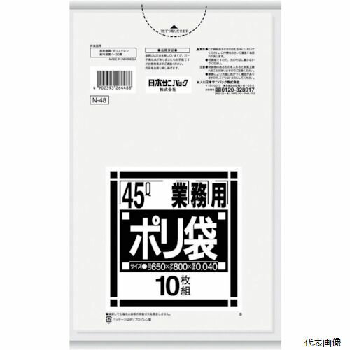 ڥץ꡼ܥ˥ѥå N-48-CL ˥ѥå N-4845LƩ 10