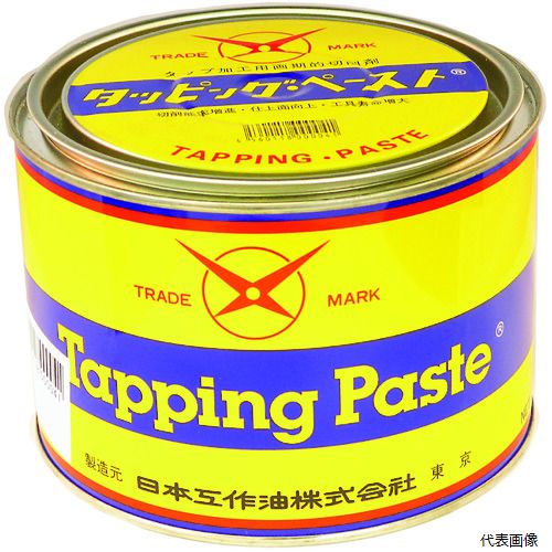 【特長】 ●仕上げ、作業効率が向上し、工具寿命も延長されます。 ●刷毛塗り、筆付が可能です。 【用途】 ●タッピング作業に。 ●あらゆる低速切削作業に。 ●ねじ切り、フライス、ドリル、リーマ、ダイス通し、オーバーパイプねじ切り、など切削困難な場合。 【仕様】 ●色：黄 ●容量(kg)：1 ●塩素タイプ 【材質／仕上】 ●主成分：石油系炭化水素（鉱物油） 【入数】 ●1缶 他のサイズはこちら 在庫のない商品は検索に表示されない場合がございます