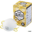 アズワン 3-8142-01 AS 使い捨て式防塵マスク DS2排気弁無 20枚入り