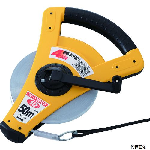 ムラテックKDS ST10-50 KDS 巻尺 スピードテクロン 10巾 50m
