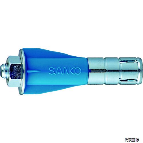 サンコーテクノ AX-665 サンコー テクノ エーエルシーアンカー AXおねじタイプ ミリねじ