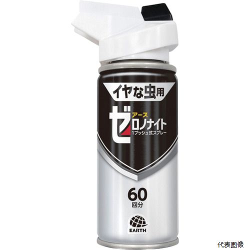 【特長】 ●1年に1度は徹底ケア！ ●驚異の持続力＋速効を実現したアースこだわりの処方（使用環境により異なります ●世界初の新規作用性有効成分を配合し、1度使えば1年間、害虫のいない空間が続きます。 ●手軽な1プッシュ式スプレーで、事前準備や掃除の必要はありません。 ●プッシュするだけ！家中まるごと駆除効果キープ ●事前準備、後片付け不要でいつでも手軽にお使いいただけます。 ●有効成分テネべナール（一般名：ブロフラニリド）配合で、すき間に予め噴射しておけば、1年間、害虫のいない空間が続きます。 ●（使用環境により異なります） ●従来の有効成分(ピレスロイド系)が効きにくい害虫までしっかり駆除できます。 【用途】 ●ムカデ、ショウジョウバエ、チョウバエ、アリ、クモ、チャタテムシ、シバンムシ、カツオブシムシ、ユスリカ、ヤスデ、ゲジゲジ、ワラジムシ、ガ、キクイムシ、コナナガシンクイなどの50種以上の不快害虫の駆除ムカデ、アリ、ナメクジ、カタツムリ、ダンゴムシ、ワラジムシ、ヤスデ、カメムシなど50種以上の害虫の駆除。 ●効果持続目安：約1年 ●効果範囲目安：1.5畳で1プッシュ ●容量(ml)：75 ●適合害虫：ムカデ、ショウジョウバエ、チョウバエ、アリ、クモ、チャタテムシ、シバンムシ、カツオブシムシ、ユスリカ、ヤスデ、ゲジゲジ、ワラジムシ、ガ、キクイムシ、コナナガシンクイなど50種以上 ●タイプ：ワンプッシュ ●別品名：イヤな虫ゼロデナイト1プッシュ60回分 【材質／仕上】 ●ブロフラニリド（テネべナール） 【注意】 ●定められた使用方法を守る。 ●人体用虫よけ剤(塗布型忌避剤)ではないので、人体には使用しない。 ●薬剤を吸い込まない。 ●一飲食物、食器、飼料おもちゃ、観賞魚・小鳥などのべット類、植物にかからないようにする。 ●特に観賞魚・観賞エビ等の水槽や昆虫の飼育カゴがある部屋では使用しない。 【入数】 ●1本 他のサイズはこちら 在庫のない商品は検索に表示されない場合がございます
