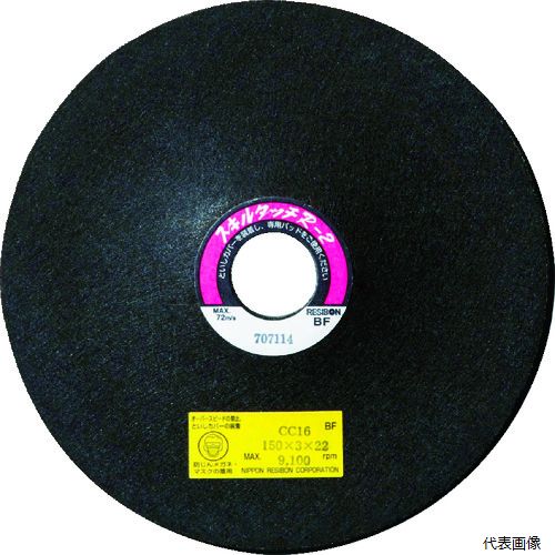 日本レヂボン R2CC161003-16 レヂボン スキルタッチR2 CC16 100×3×15 CC16