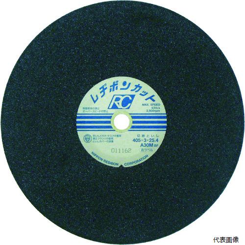 日本レヂボン RC4053-30M レヂボン カットRC 405×3×25.4 A30M