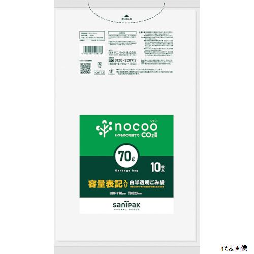 日本サニパック CHT72 サニパック NOCOO容量表記入りゴミ袋70L10枚