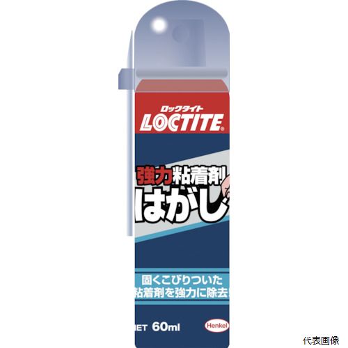 LOCTITE DKH-601 強力粘着剤はがし 60ml ヘンケル