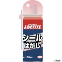 ヘンケル DSH-501 LOCTITE シールはがし 50ml