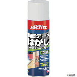 LOCTITE DWH-220 両面テープはがし 220ml ヘンケル