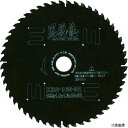 【スタンプラリー】モトユキ KRS-165-52 グローバルソー木工用黒鋭龍