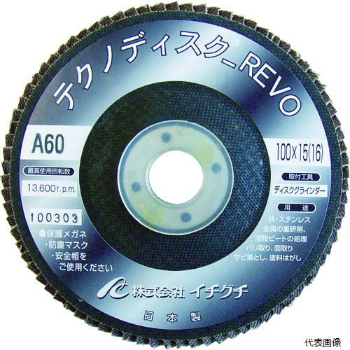 イチグチ TDRV10015A-60 AC テクノディスクA・REVO 100X15 #60
