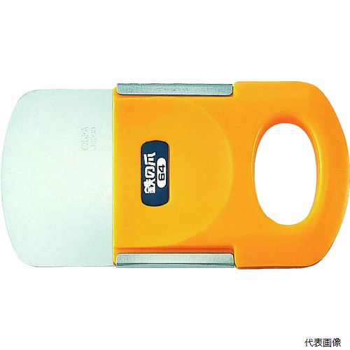 オルファ 14B OLFA スクレーパー 鉄の爪64ミリ 全長122×刃幅64mm