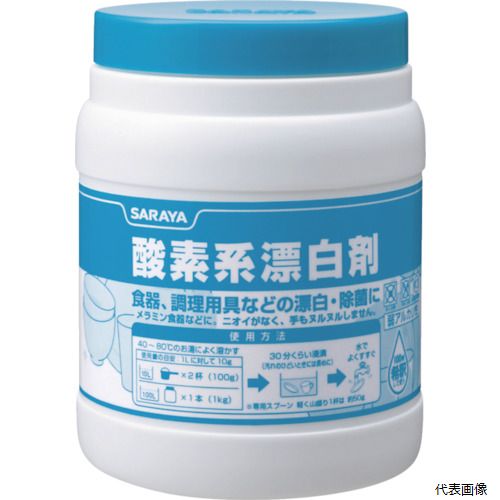 サラヤ 50293 漂白・除菌剤 酸素系漂白剤 1kg