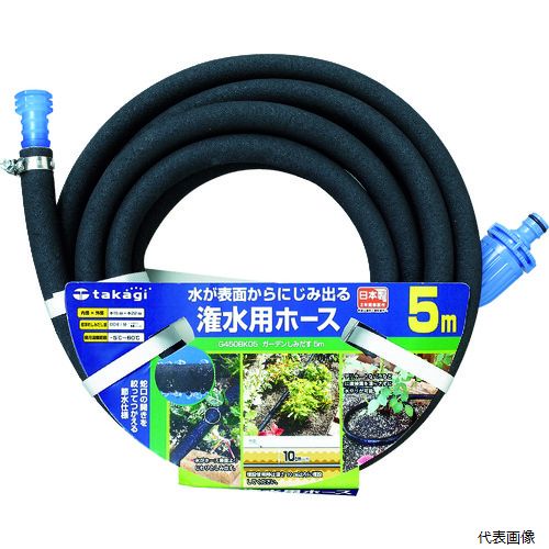 【特長】 ●特殊ゴム製ホースで、ホース表面から水がゆっくりしみだします。 ●給水元とホース先端の吐水量に差が少なく、均一な潅水が可能です。 ●最大使用長さは40mまで可能です。(エンドキャップを外し、コネクターL(G124FJ)を取り付けることで延長が可能になります。 ●バラなどの根元潅水が望ましい植物に最適です。 【用途】 ●散水用 【仕様】 ●ホース長さ(m)：5 ●内径(mm)：15 ●外径(mm)：22 ●ホースサイズ(内径×外径)：15×22mm ●1mあたりの標準しみ出し量：100ml〜500ml/分 【材質／仕上】 ●ABS樹脂 【注意】 ●ホースとの接続にはコネクタ(別売)が必要です。 【入数】 ●1巻 他のサイズはこちら 在庫のない商品は検索に表示されない場合がございます