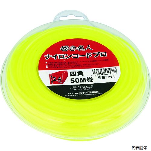 小山刃物製作所 F214 モクバ印 ナイロンカッター ナイロンコード プロ 50m 園芸 畑 ガーデン