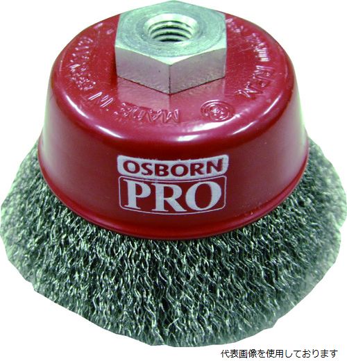 ムラキ 613162 OSBORN カップブラシ