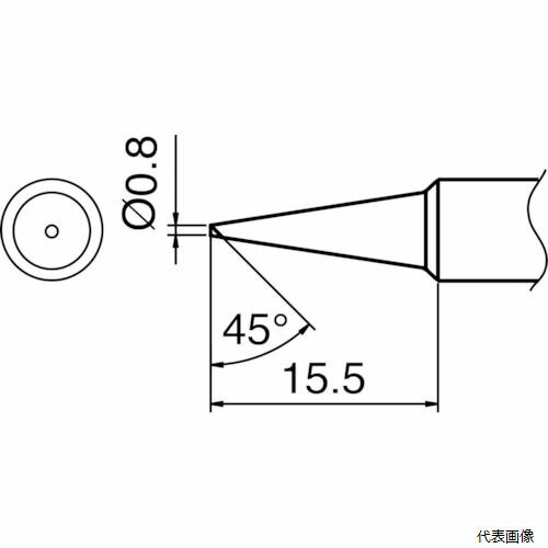 白光 T18-C08 こて先 0.8C型