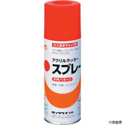 ロック H62-8034 65 元気アクリルラッカースプレー 黒 300ml ロックペイント