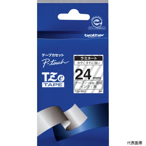 ブラザー工業 TZE-M51 ブラザー Tzeテープ 黒文字/透明(つや消し)/24mm