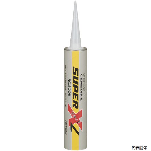 【スタンプラリー】 セメダイン AX-126 スーパーX8008L ブラック 333ml (低粘度品)...