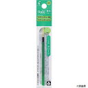 パイロット LFBTRF12EF-G フリクションボールペン替芯 0.5 緑 多色用