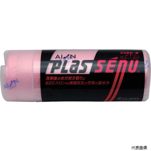 【スタンプラリー】アイオン R302-P AION プラスセーヌ レギュラーサイズ ピンク 430×