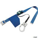サンコー RA507N-SB タイタン RICORO-Nライト ロック装置付巻取器式胴ベルト スカイブルー
