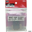 【スタンプラリー】エヌティー BSC-11P NT スクレーパー替刃 刃厚1.00mm 刃幅28mm