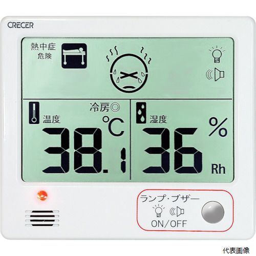 【特長】 ●LED点滅・ブザー音・5種類のアイコン表示で熱中症・インフルエンザの予防目安をお知らせします。（CR-1200W） 【仕様】 ●測定温度範囲(℃)：-10〜50 ●温度最小表示(℃)：0.1 ●測定湿度範囲(%RH)：20〜90 ●湿度最小表示(%RH)：1 ●色：ホワイト ●幅(mm)：114 ●奥行(mm)：20 ●高さ(mm)：100 ●電源：単3乾電池×1本（テスト用） ●温度精度(℃)：±1.0(-10〜40)、±1.5(それ以外) ●湿度精度：±5%(35〜85%Rh、常温時)、±10%(それ以外) ●測定間隔(秒)：約10 ●除・加湿目安表示 ●冷・暖房目安表示 ●マグネット設置可能 ●卓上スタンド付 ●壁掛け用穴付 ●熱中症予防目安：警戒、厳重警戒、危険をアイコン表示（段階によりブザーやLED点滅） ●インフルエンザ予防目安：アイコン表示（段階によりLED点滅） ●ブザー音、LED点滅はON/OFF切替可能 ●電源：単4乾電池×1本(テスト用) 【材質／仕上】 ●プラスチック 【入数】 ●1個 他のサイズはこちら 在庫のない商品は検索に表示されない場合がございます
