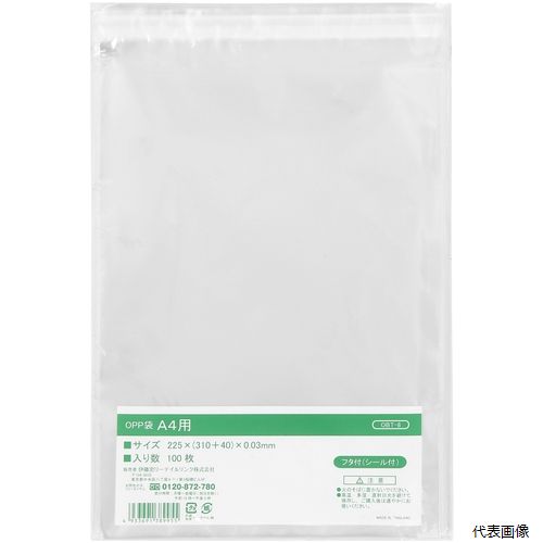 【スタンプラリー】伊藤忠 OBT-8 IRL OPP袋フタ付シール付き A4用