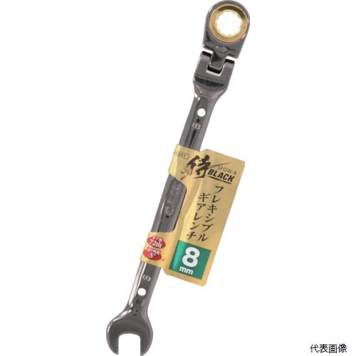 樂天商城 - 高儀 806065501 侍BLACK フレキシブルギアレンチSFGW-8