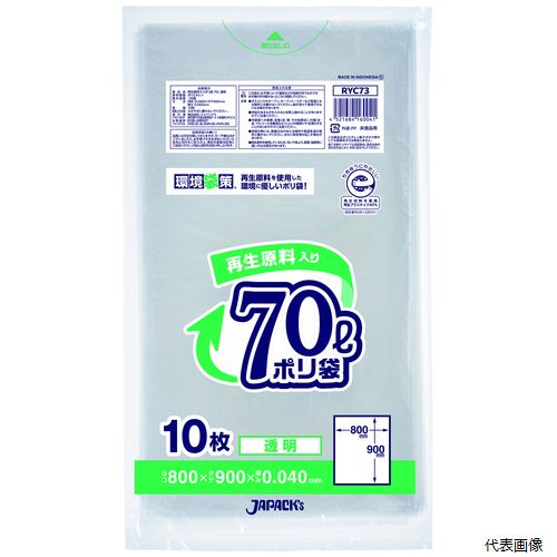 �ڥ�����ץ�꡼�ۥ���ѥå��� RYC73 ������������ݥ���70L Ʃ��