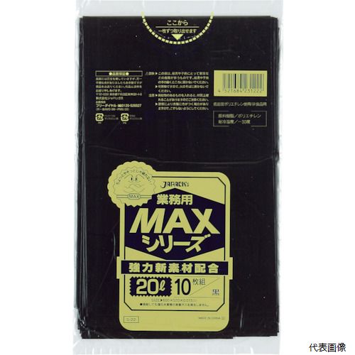 ѥå S-22 ̳MAX 20L 10 0.015mm