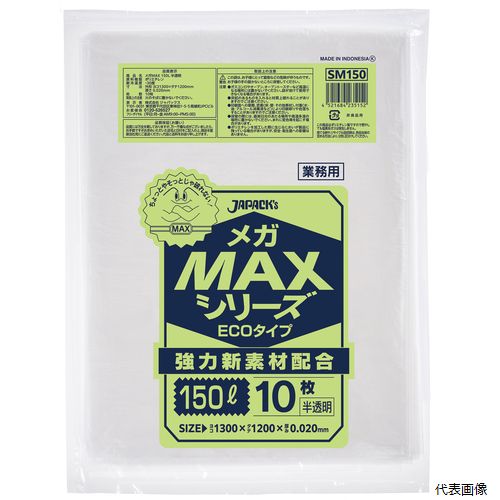 �ڥ�����ץ�꡼�ۥ���ѥå��� SM150 ��̳��MEGA MAX 150L 10�� ����0.020mm