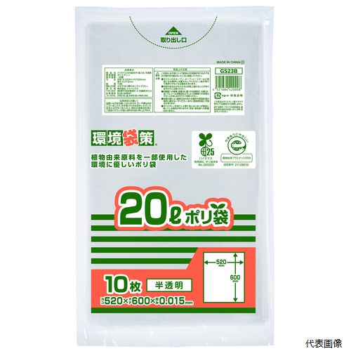 �ڥ�����ץ�꡼�ۥ���ѥå��� GS23B �Х����ޥ�25% MAX�ݥ���20L