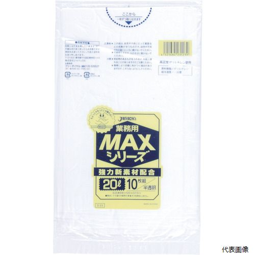 ѥå S-23 ̳MAX 20LȾƩ100.015