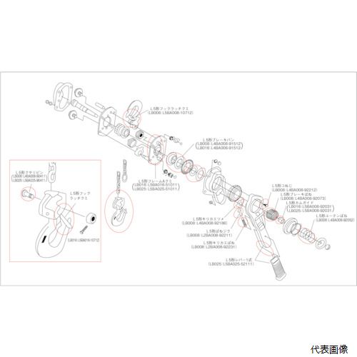 【仕様】 ●品名：ウエフッククミタテ ●適合機種：L5（0.8t） 【入数】 ●1個 他のサイズはこちら 在庫のない商品は検索に表示されない場合がございます　