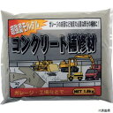【スタンプラリー】家庭化学工業 KK-001 超強度コンクリート補修材